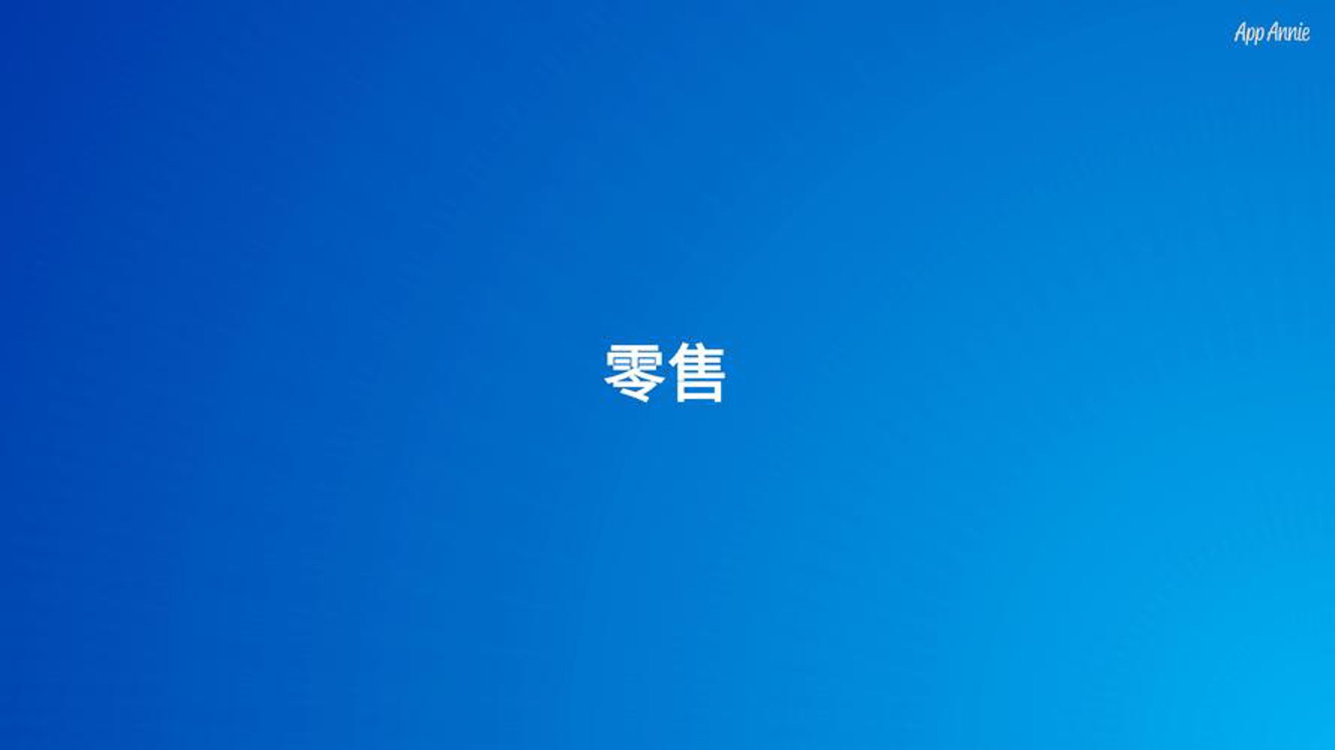 福瑞达化工