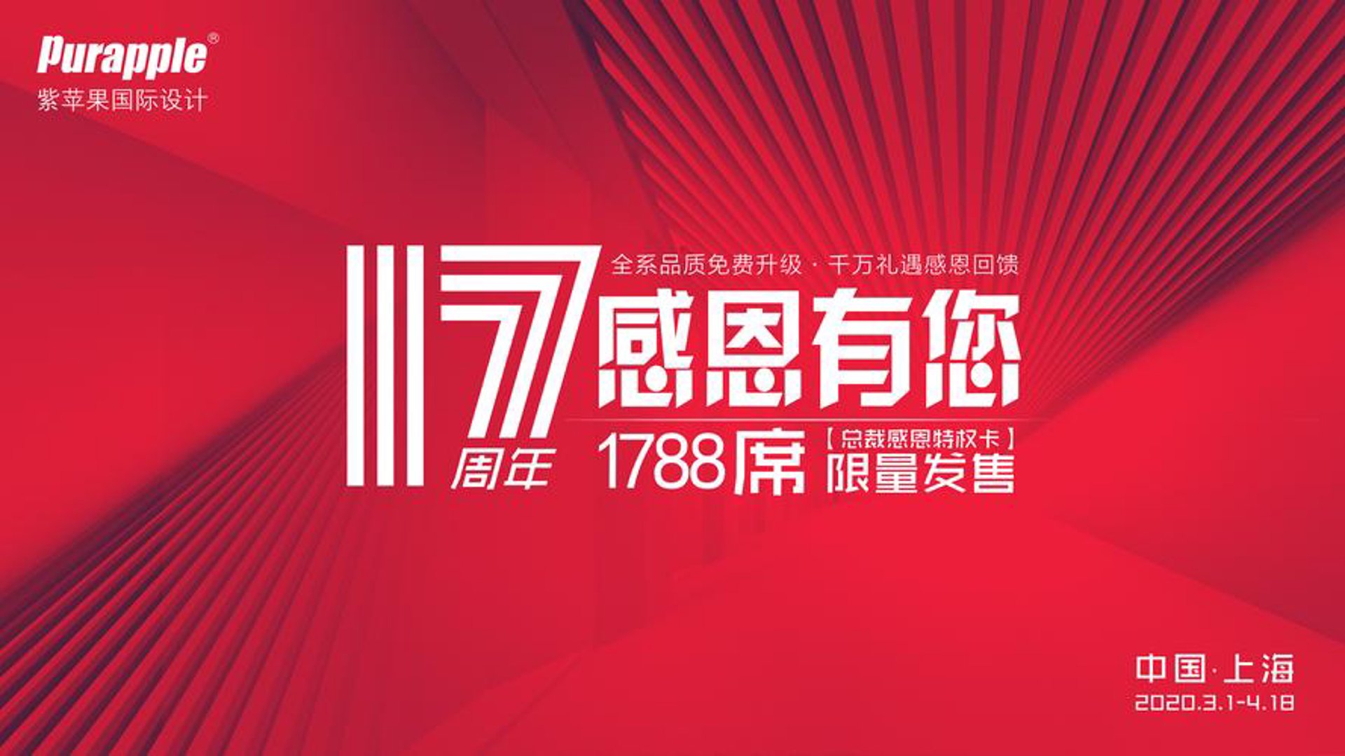 福瑞达化工